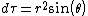 d\tau=r^2sin(\theta)drd{\theta}d{\phi}
